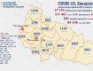 В Закарпатье с начала пандемии умерло более 800 пациентов с диагнозом COVID-19: Данные 21 февраля