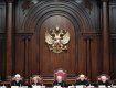 Конституционный суд РФ одобрил «договоры» об аннексии украинских территорий