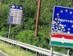 Словакия отправит 500 солдат к венгерской границе