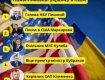 Глава НБУ подарил себе "рейтинг" самых влиятельных украинцев в США