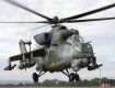 Чехия обещала передать ВСУ штурмовые вертолеты и боеприпасы