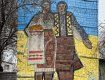 В Ровно спутали украинку с россиянкой и снесли мозаику