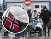 Норвегия меняет условия для украинцев, чтобы не привлекать новых беженцев