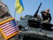 Поражение РФ в Украине может привести к хаосу, который невыгоден США - Newsweek