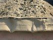 Гравийно-песчаную смесь тырили на границе в Закарпатье