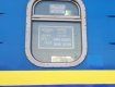 Угорські митники виявили 4500 пачок цигарок у 2-х вагонах потягу "Київ-Відень"