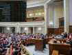 Верховная Рада приняла закон о банках: 270 депутатов проголосовали "за"