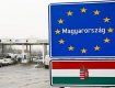 Генконсульство Венгрии в Ужгороде сообщило о новых правилах пересечения границы
