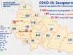 Ситуация относительно COVID-19 в Закарпатье не радует: В Ужгороде 12 новых случаев 