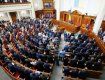 Первый день работы депутатов новоизбранной Верховной Рады: Главные решения