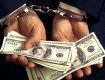 Коррупционеры июля: Кого и за что поймали «за руку» 