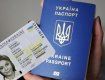 Власти планирует принудительно выдавать ID-паспорта в виде пластиковой карты