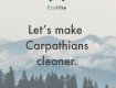 Мобильное приложение EcoHike поможет сделать Карпаты чище