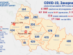 В Закарпатье за прошедшие сутки умерло трое больных с диагнозом COVID-19: Данные на 22 августа