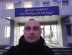 Начальник Управління патрульної поліції Закарпаття Юрій Марценишин звільнився з правоохоронних органів