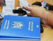 Биометрика подорожала: С 1 января за новый паспорт и загранпаспорт придется платить больше 