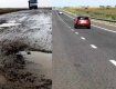 Украина по качеству дорог в Европе заняла третье место...снизу 