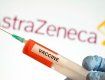 В Европе начали подавать иски после вакцинирования препаратом AstraZeneca