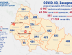 Количество новых случаев COVID-19 в Закарпатье не уменьшается: Данные на 23 августа