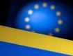 Reuters: Украина выполнила лишь 2 из 7 условий кандидата на вступление в ЕС