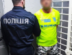 В Закарпатье задержали алкогольного террориста