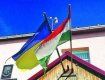 Венгрия откроет бесплатные курсы украинского языка в Закарпатье