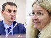 Супрун хочет совершить рейдерский захват министерства охраны здоровья Украины