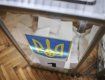 В Закарпатье на избирательном участке зафиксировали "левый" бюллетень