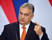 Орбан заявил, что Венгрия будет «противостоять шантажу ЕС» 