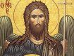 День Усікновення голови Івана Хрестителя відзначають християни Закарпаття