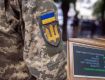 Законопроєкт про електронний реєстр військовозобов'язаних ухвалено