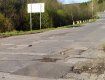 Закарпаття. На Хустщині відновлюють пошкоджену дорогу «Вишково – Яблунівка – Держкордон з Румунією»