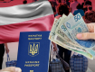 В Польше беженцам на удаленке придется платить налоги