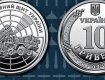 НБУ выпустил памятную монету с ЗРК Patriot вместо Мазепы