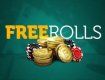 Фрироллы – это бесплатные входы в покерные турниры
