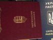 "Миротворець": Угорські паспорти виявили у 4-х депутатів і заступника мера в Закарпатті