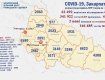 В Закарпатье внезапно уменьшилось количество новых больных коронавирусом