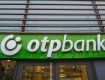 Украина отменила санкции против венгерского банка ОТР