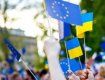 ЕК рекомендует предоставить Украине статус кандидата в члены ЕС, необходимые шаги