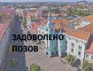 Жилой дом под офисы: В Закарпатье прокуратура добилась отмены градусловий горсовета 