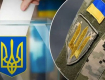  Что с полномочиями Зеленского и кто должен управлять Украиной