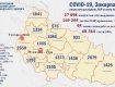В Закарпатье коронавирусом переболели более 27 000 человек: Данные на 20 декабря