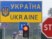 Заработки пока "не светят": Украинцев не будут отправлять спецрейсами за границу