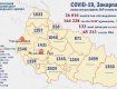 В Закарпатье по новым случаям COVID-19 лидируют Ужгород и Тячевский район: Данные на 13 декабря