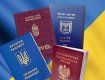 Двойное гражданство: Для получения украинского паспорта иностранцы будут сдавать экзамен по языку и принимать присягу