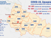 В Ужгороде диагноз COVID-19 установили почти 2 000 человек: Статистика в Закарпатье на 3 октября