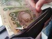 Чиновникам в Украине обещают "подтянуть" зарплаты