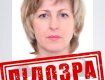 В Закарпатье сообщили о подозрении госпредательнице, которая докладывала Путину