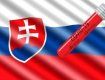В Словакии объявили вторую волну Covid-19 