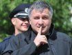 Аваков пригрел рецидивиста должностью в нацполиции г. Киев